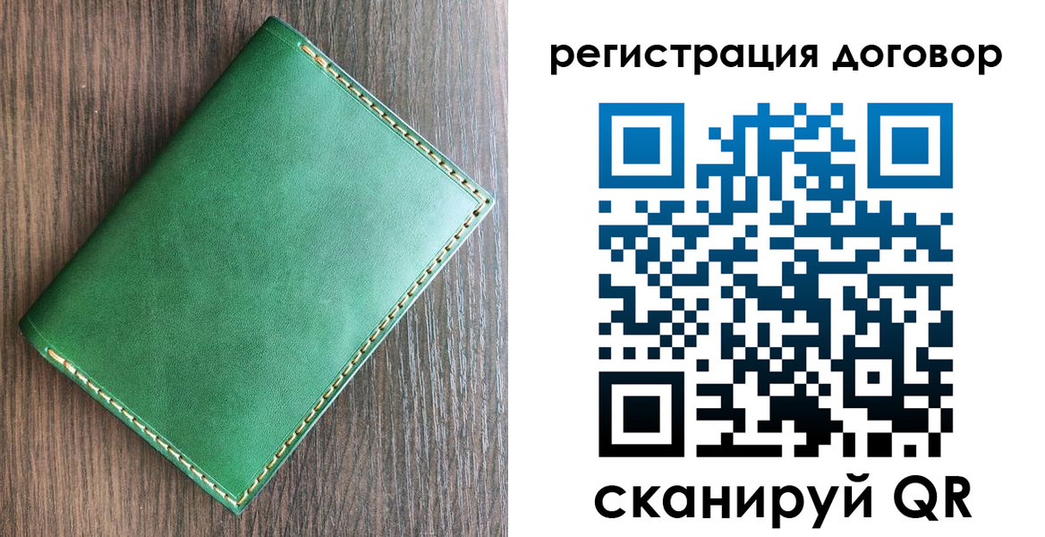 временная регистрация адрес в Керчи