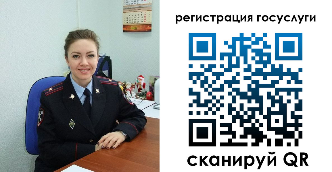 прописка для работы в Керчи
