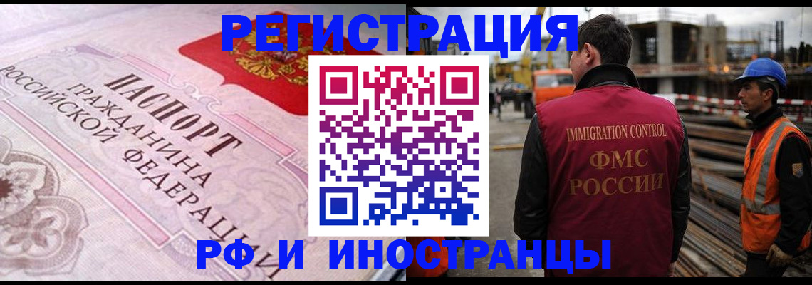 прописка поиск в Керчи